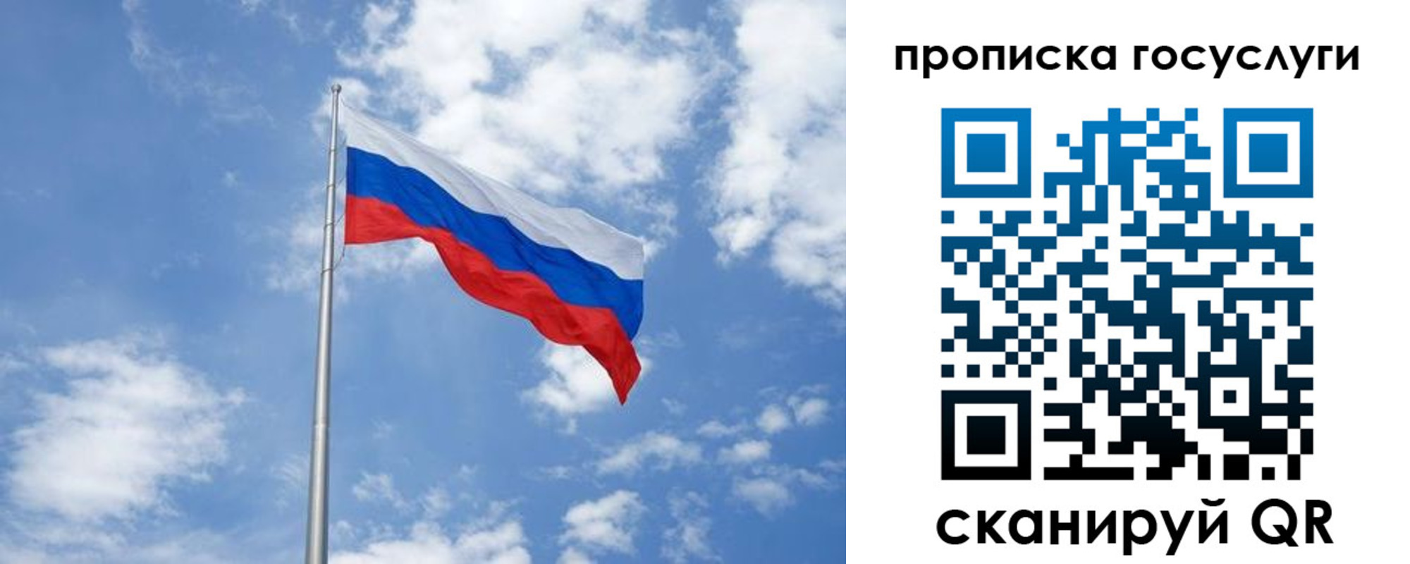 прописка для военкомата в Магнитогорске